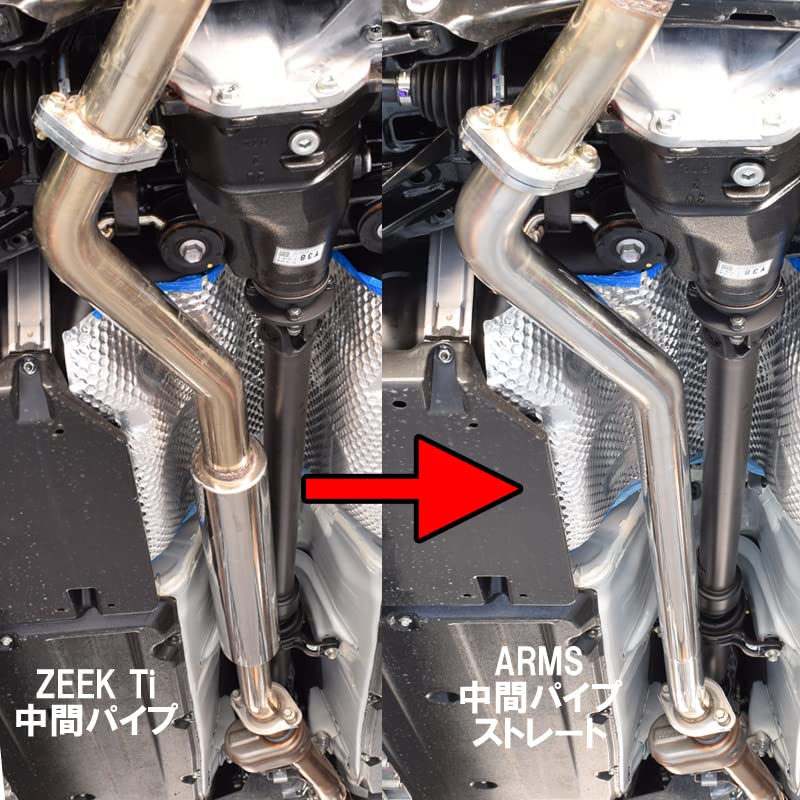 Amazon | ロッソモデロ ARMS GT 競技用 センターパイプ ロッソモデロ