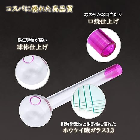 Amazon.co.jp: CBDfreaK オールドガラスパイプ ハッカパイプ 喫煙具