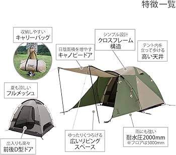 Amazon | DOD(ディーオーディー) ザ・テントM 初心者向け 前室付き
