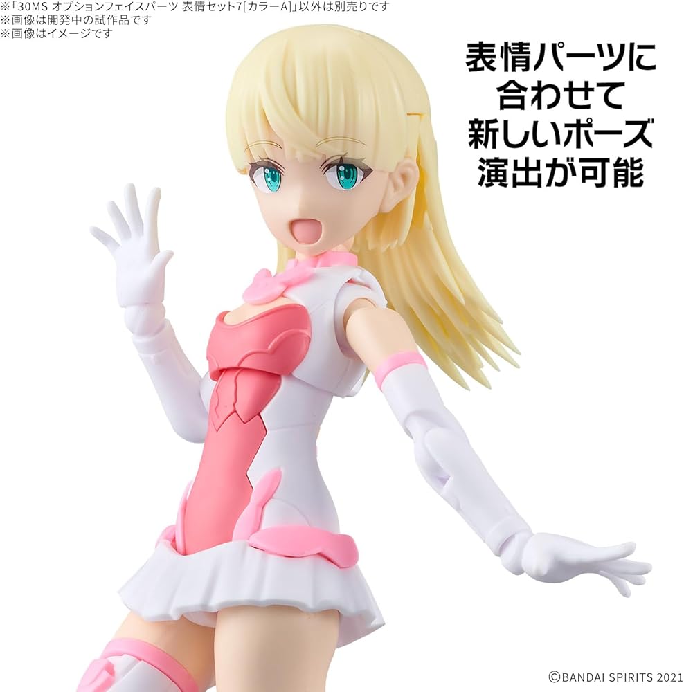 Amazon.com: BANDAI Spirits 30MS Option Face Parts Facial
