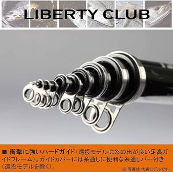 Amazon | ダイワ リバティクラブ磯風 竿リールセット ナイロン3号