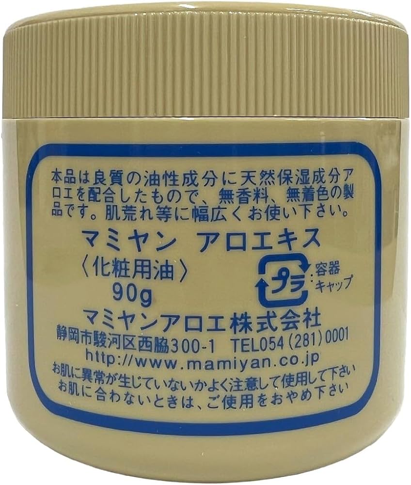 Amazon | マミヤン アロエキス 90g | マミヤン | ボディクリーム 通販