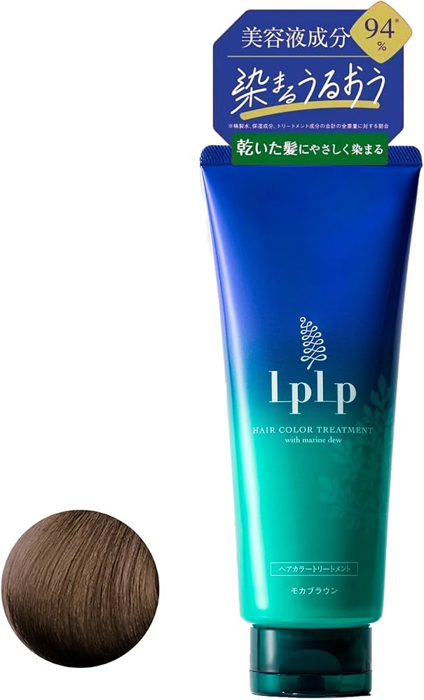 Amazon | 【染まるうるおう】 ルプルプ LPLP オリジナル カラー