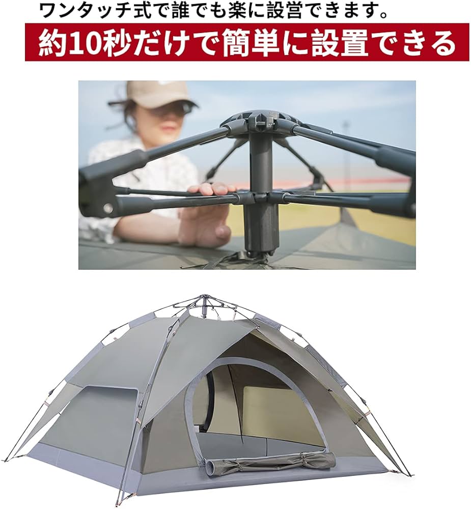 Amazon | テント ワンタッチ 2人用 Vansupa ワンタッチテント 3-4人用