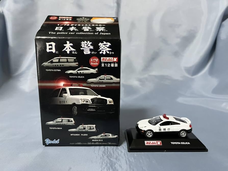 Amazon | リアルX製日本警察警視庁 ミニカー セリカ パトカー 1/72