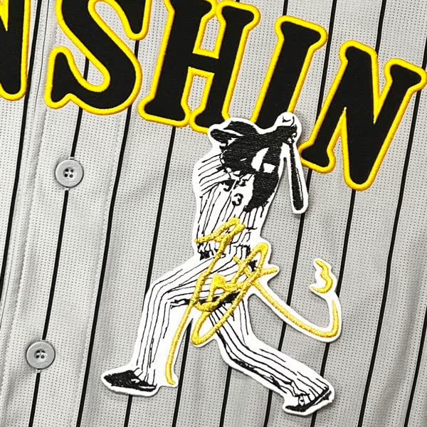 Amazon.co.jp: 阪神 タイガース 刺繍ワッペン 大山 悠輔 シルエット