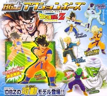 Amazon | ガシャポン HG Plus アクションポーズ ドラゴンボールZ 全6種