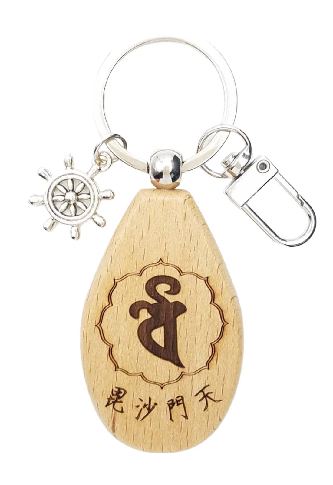 Amazon.co.jp: [沖縄名入れアトリエ] 梵字 毘沙門天 ベイ バイ 勝負の