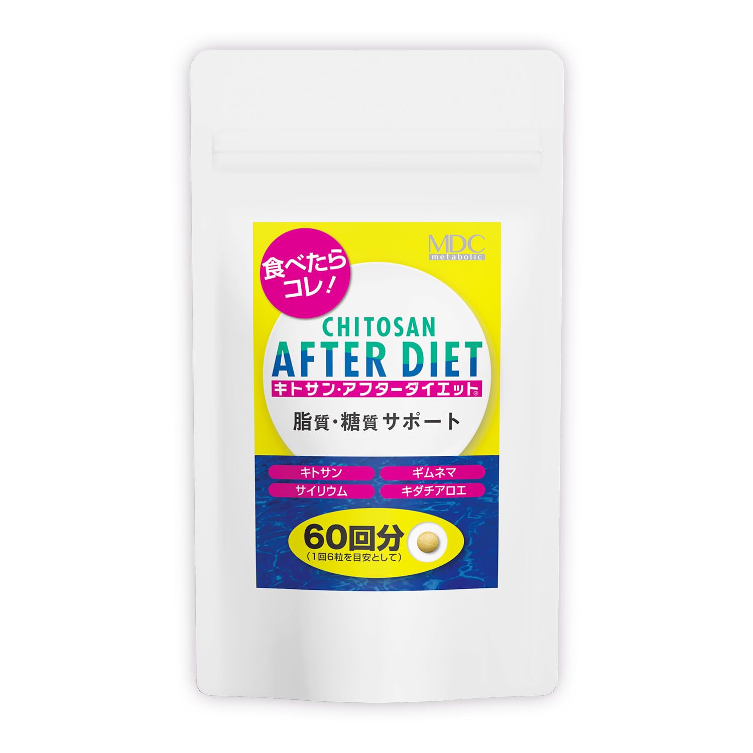 Amazon | MDCメタボリック キトサン アフター ダイエット サプリ (60