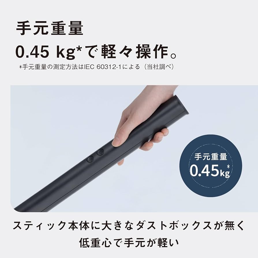 Amazon | 【Panasonic Store Plusモデル】セパレート型コードレス