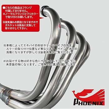 Amazon | ゼファー750 フェニックスレーシング ショート管 無地 【SP
