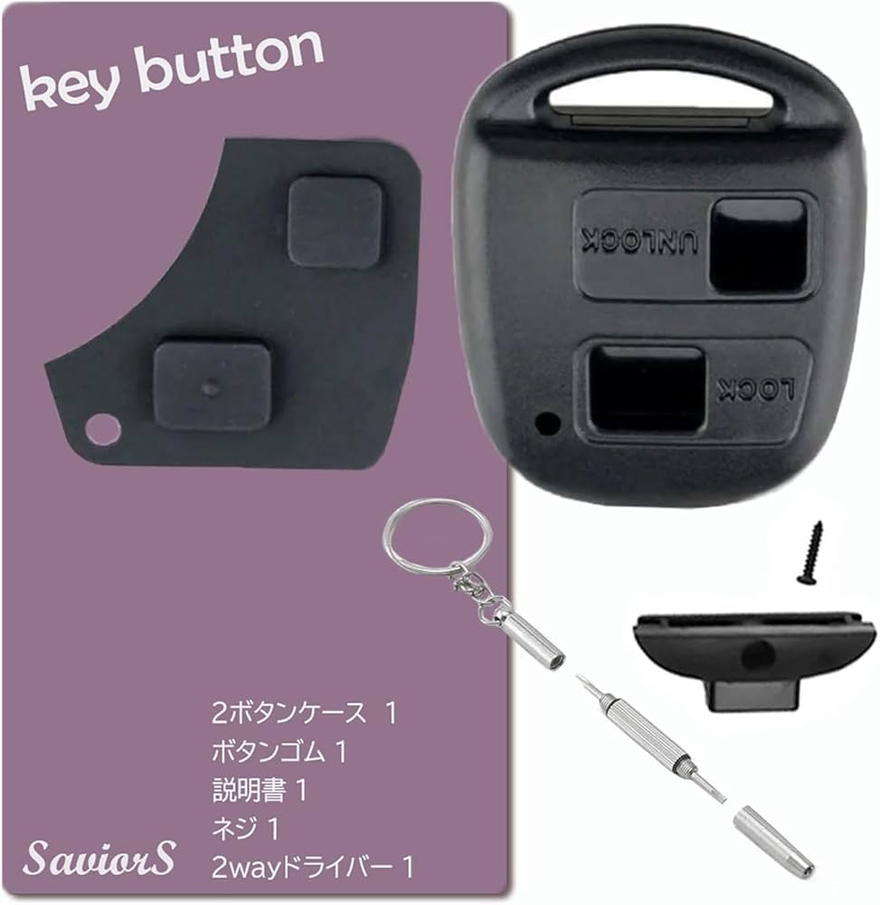 Amazon.co.jp: ダイハツ ブランクキー リモコンキー 鍵 ボタン