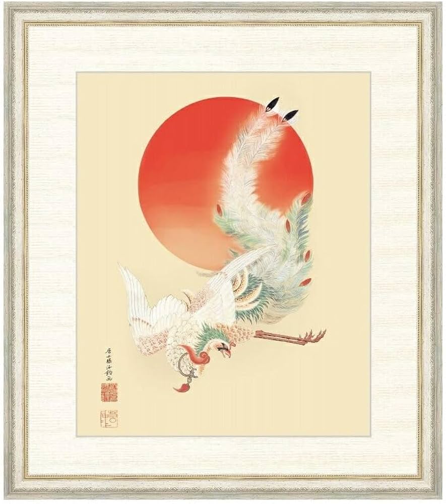 Amazon.co.jp: 日本の名画 伊藤若冲 日出鳳凰図（ひのでほうおうず