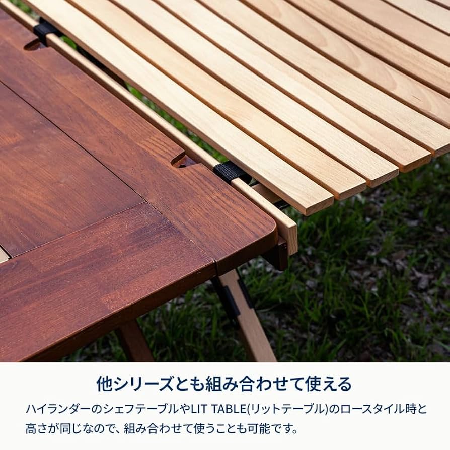 ハイランダー(Hilander) ウッドロールトップテーブル 90×60cm