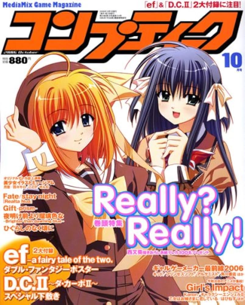 Amazon.co.jp: コンプティーク 2006年 10月号 [雑誌] : 本