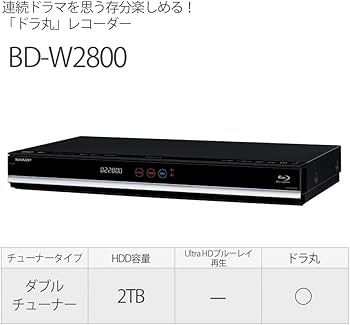 Amazon | シャープ 2TB 2チューナー ブルーレイレコーダー AQUOS BD