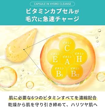 Amazon | PLUEST 洗顔 クレンジング トラベルサイズ セット 毛穴ケア