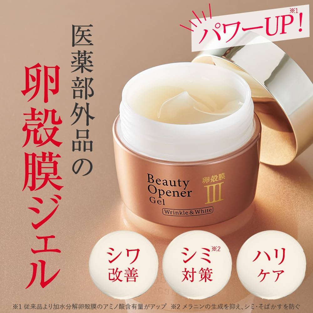 Beauty Opener, Gel Wrinkle & White, Quasi-Drug, 1.8 oz (50 g), All