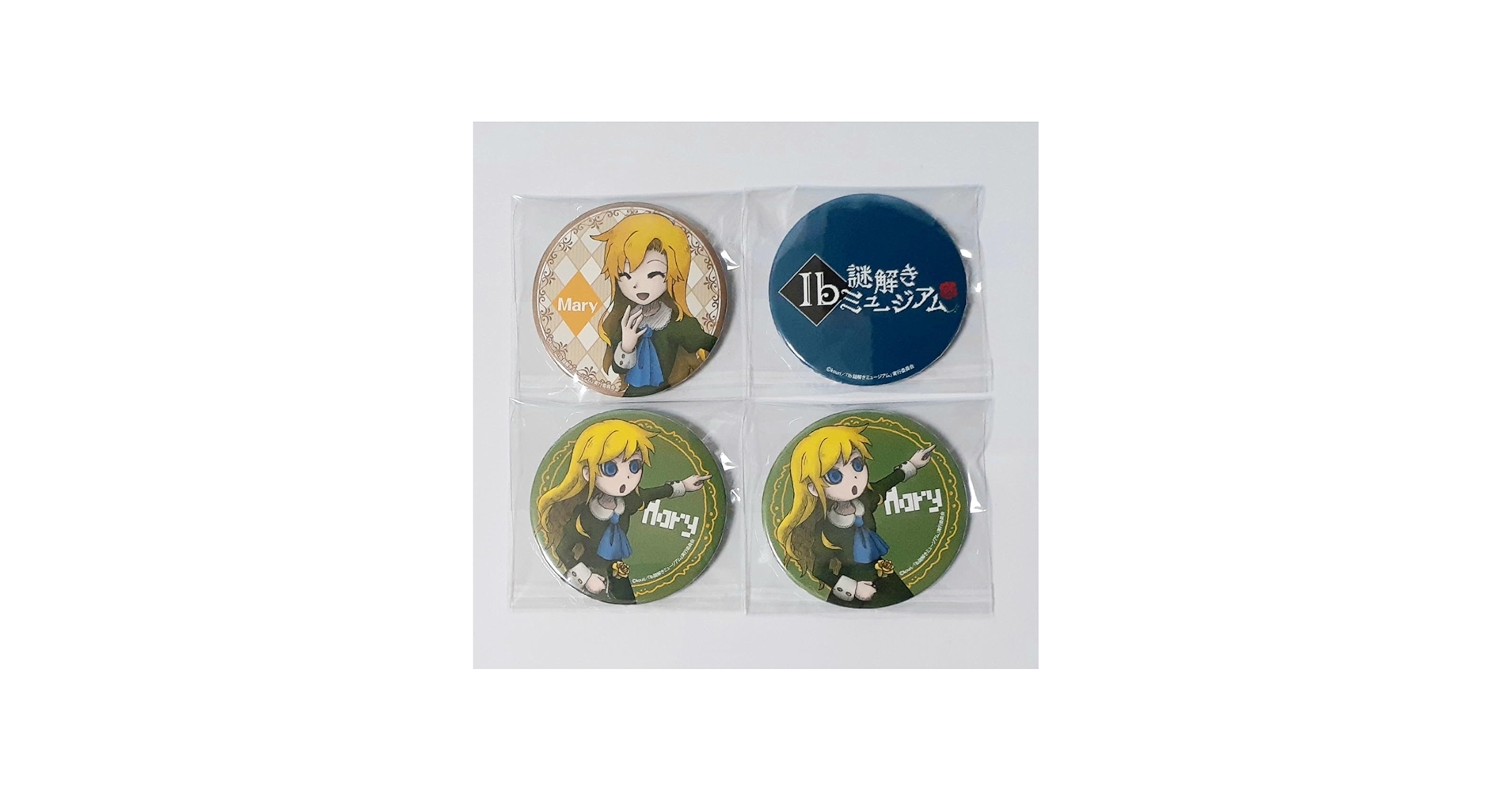 Amazon.co.jp: Ib 謎解きミュージアム 缶バッジ メアリー ロゴ 4点