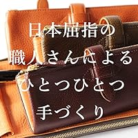 Amazon.co.jp: CCOMPANY LIMITED ペンケース ルポ2セカンド 本革