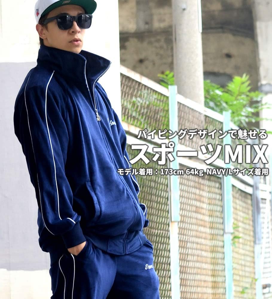 Amazon | [ディーオーピー] セットアップ メンズ 大きいサイズ (ベロア