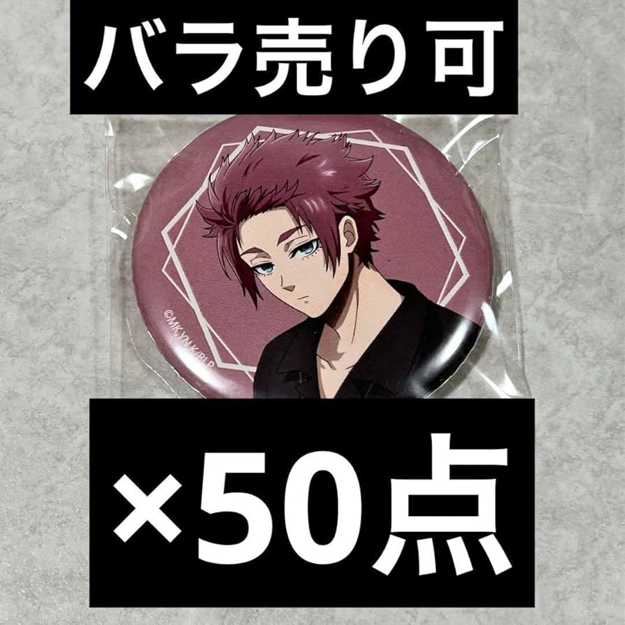 まろん ブルーロックvampire バンパイア 缶バッジ 糸師冴 50点 ブルー