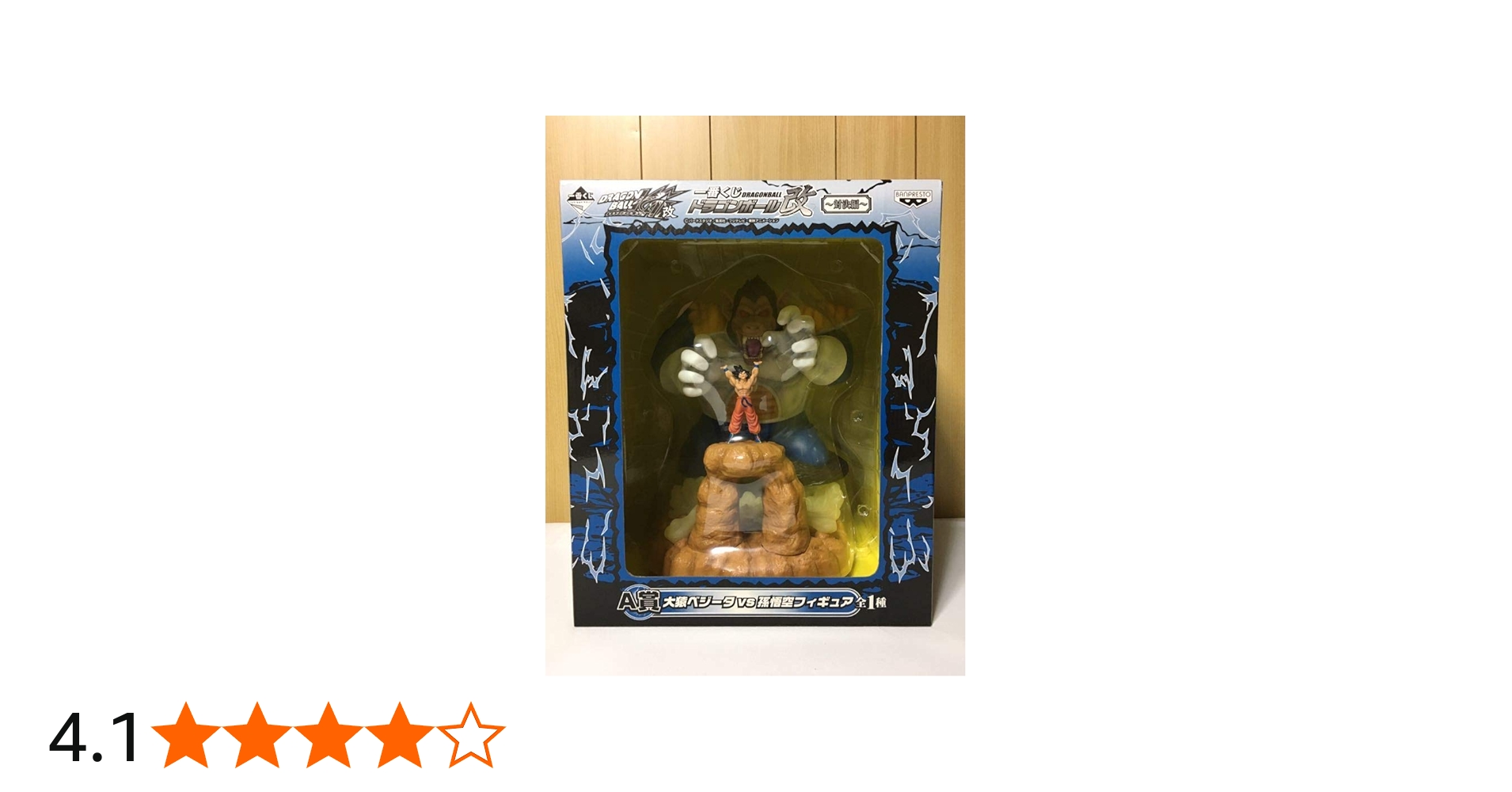Amazon.co.jp: バンプレスト 一番くじ ドラゴンボール改 対決編 A賞 大