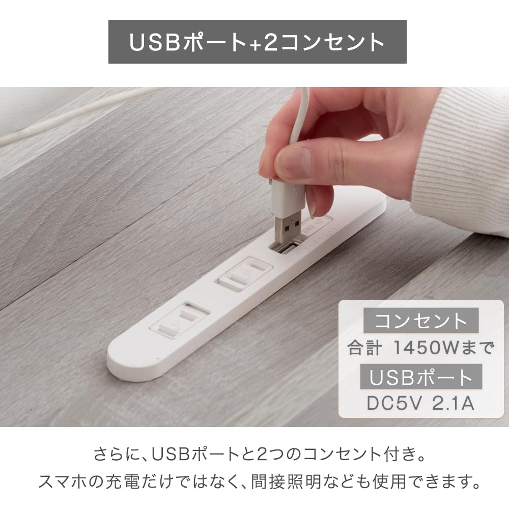 Amazon｜タンスのゲン ベッド シングル 単品 宮棚付 ローベッド USB・2