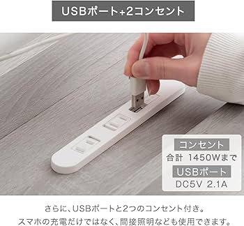 Amazon｜タンスのゲン ベッド シングル 単品 宮棚付 ローベッド USB・2