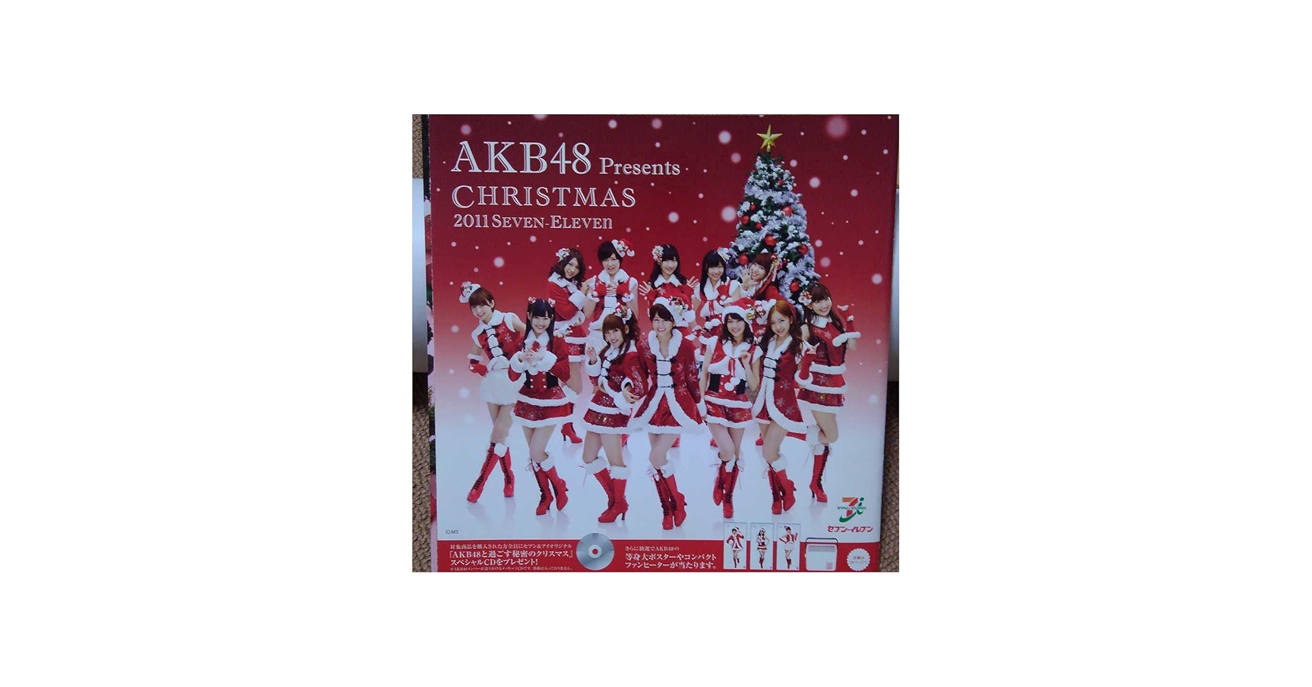 Amazon.co.jp: AKB48 セブンイレブン クリスマス 篠田麻里子 等身大
