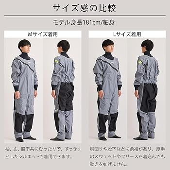 Amazon | [ハント] マルチドライスーツ グレー M | ハント(HANT