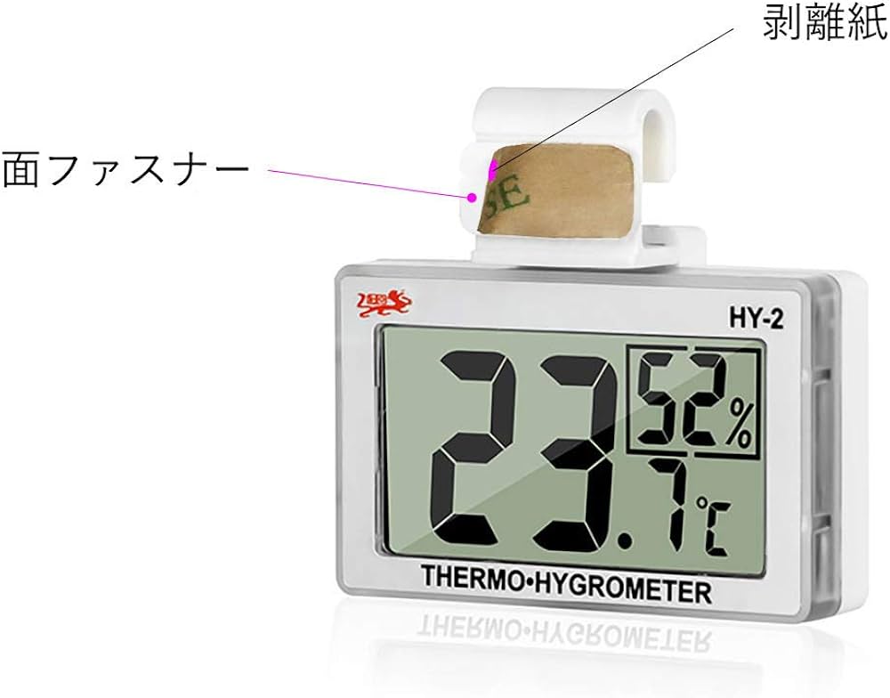 Amazon.co.jp: 屋内爬虫類・両生類飼育用デジタル温湿度計コードレス