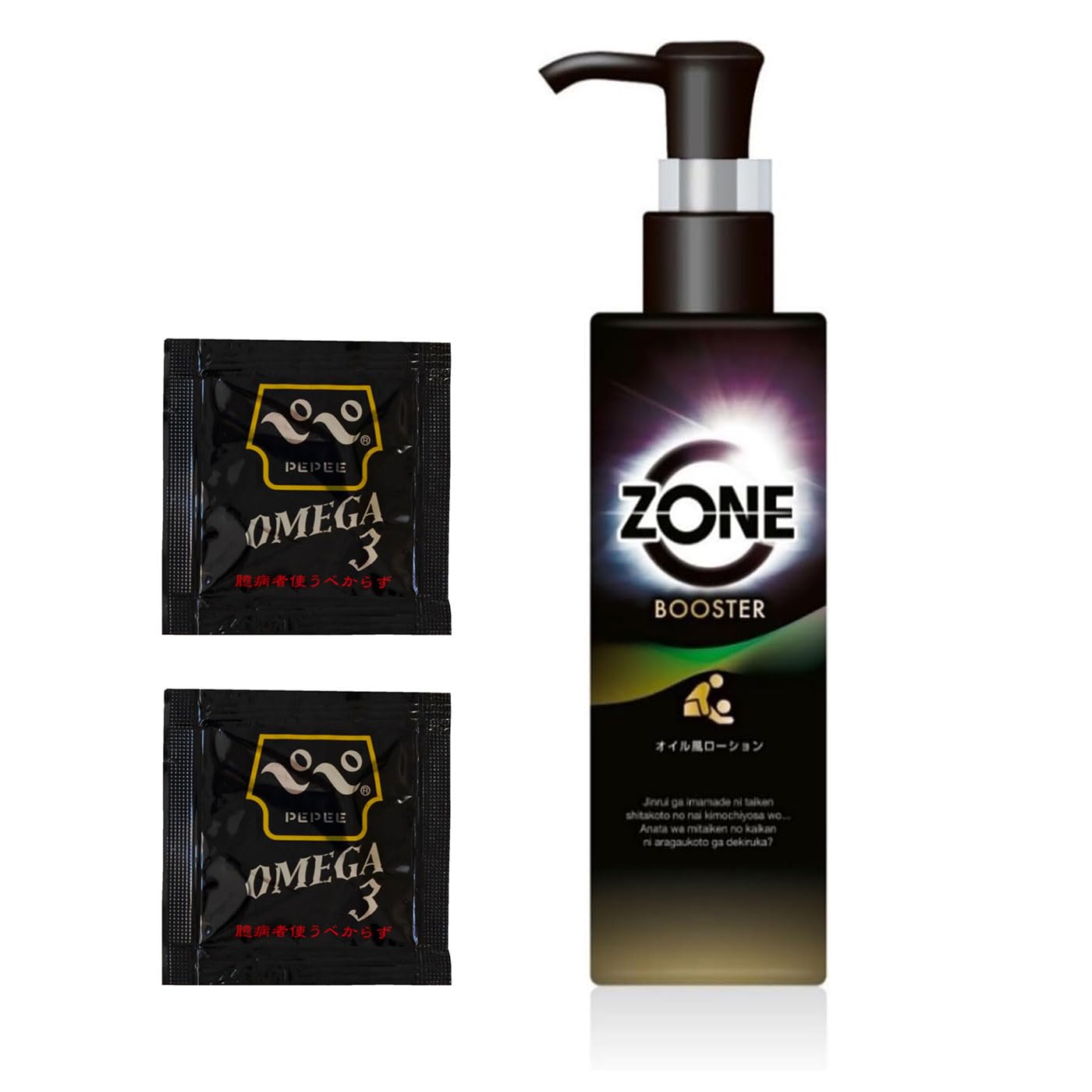 Amazon | 【Lotion OMEGA3 5mℓ セット】オイル×水溶性 ハイブリッド型