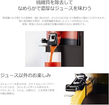 Amazon.co.jp: ヒューロム スロージューサー H-AA-WBA17 (パール