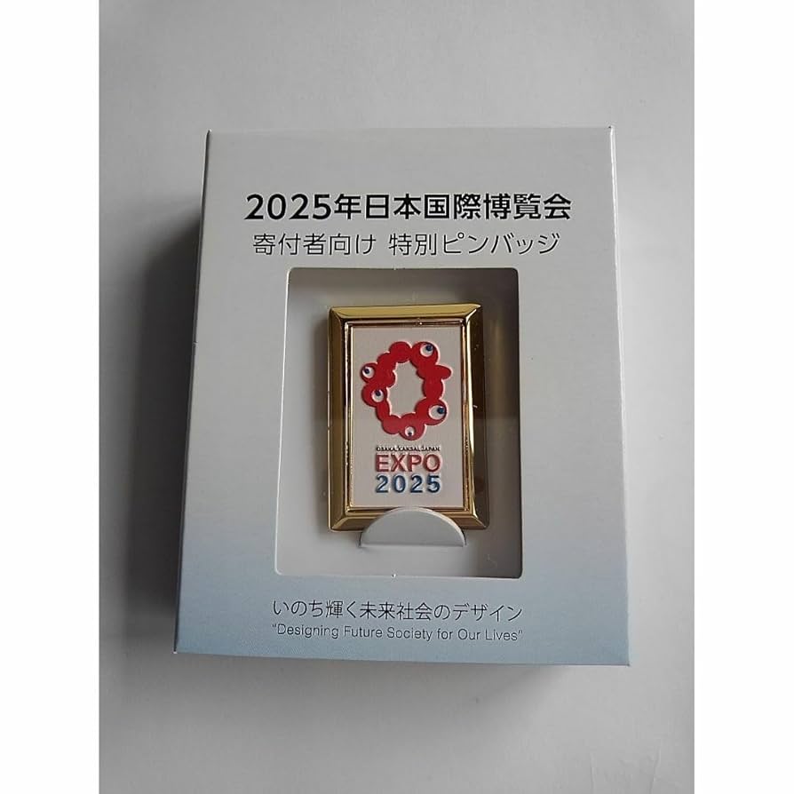 K 【非売品】 大阪関西万博 セルビア館 トルコ館 ピンバッジ2点セット