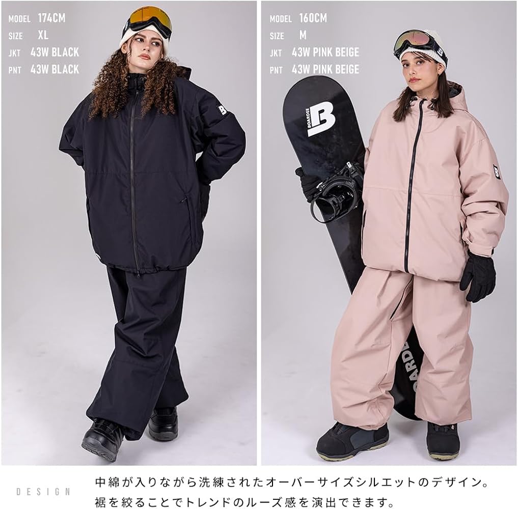 Amazon.co.jp: [BOARDEE] スノボウェア レディース 上下セット