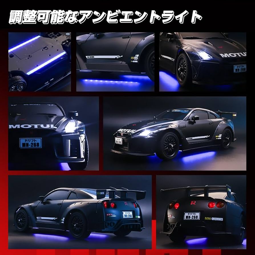 Amazon.co.jp: MN MODEL MN-268 1:16ドリフトラジコンカー GTR