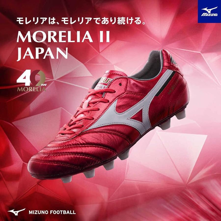 Amazon | [ミズノ] ユニセックス モレリア 2 JAPAN P1GA2501 60 ルビー