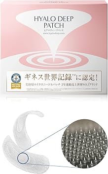 Amazon.co.jp: 北の快適工房 ヒアロディープパッチ 2枚×4袋 目元 口元