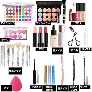 Amazon | POPFEEL フル美容メイクアップ化粧品セット 35点セット