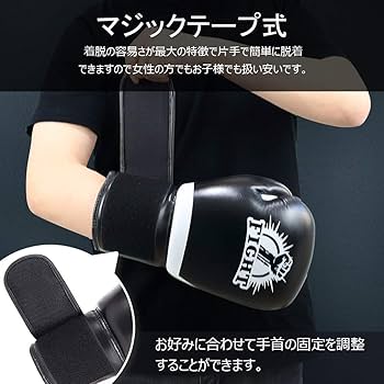 Amazon | X XBENボクシンググローブ 高級PUレザーパンチンググローブ
