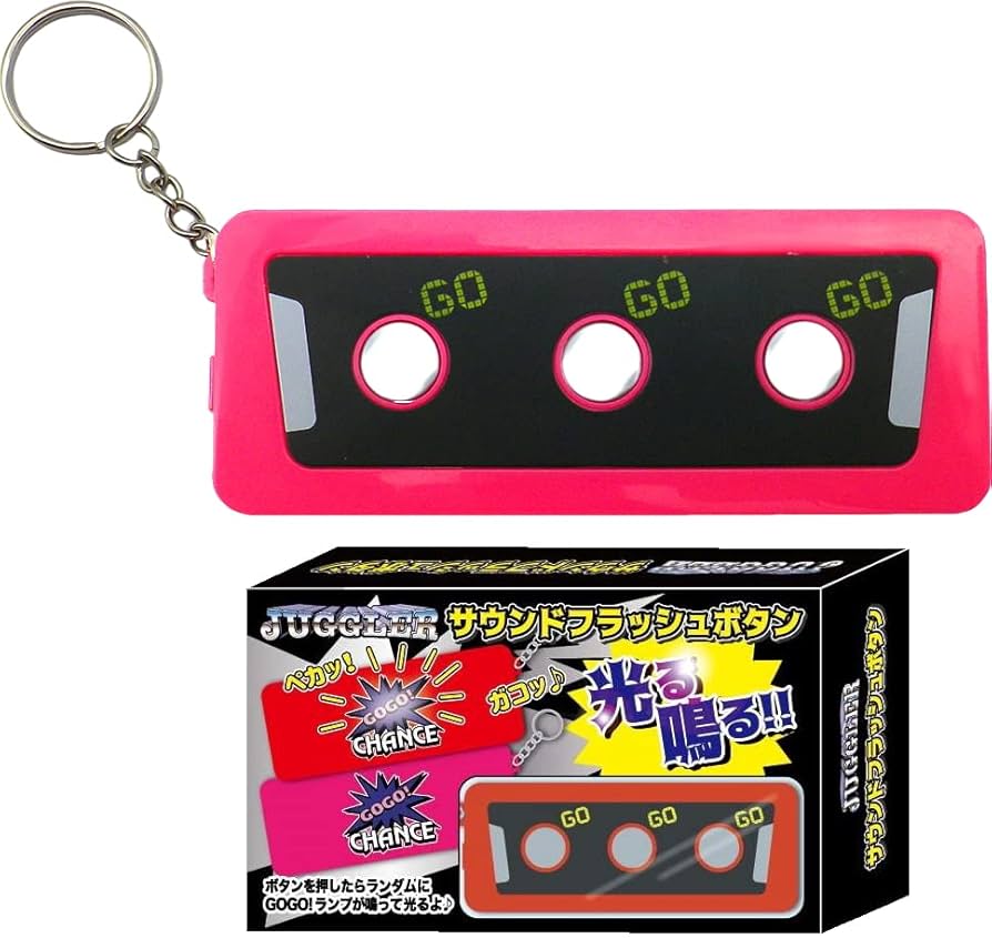 GO! GO! CHANCE キーホルダー4点セット GO! GO! CHANCE キーホルダー4