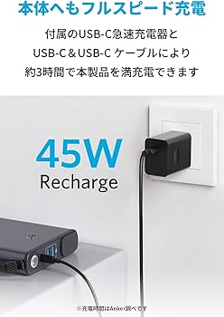 Amazon | Anker PowerHouse 100 (ポータブル電源 27,000mAh / 97.2Wh
