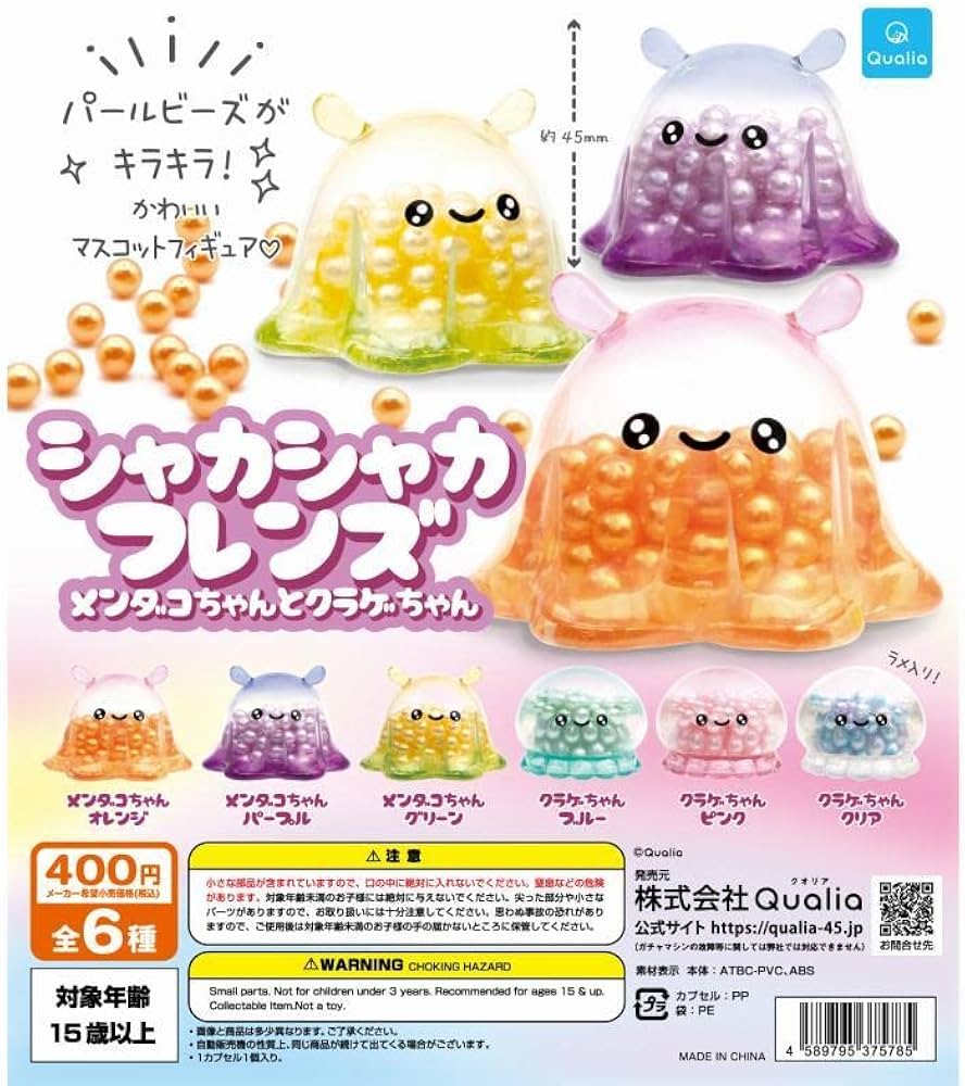 Amazon | シャカシャカフレンズ メンダコちゃんとクラゲちゃん 全6種