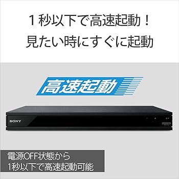 Amazon | ソニー ブルーレイプレーヤー/DVDプレーヤー Ultra HD