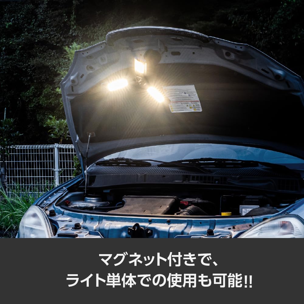 Amazon.co.jp: アストロプロダクツ 充電式ワークライト 三脚付き WL903