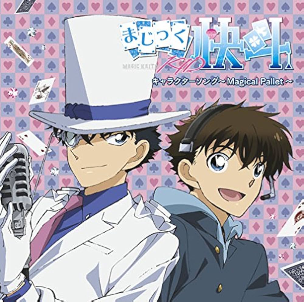 Amazon.co.jp: 「まじっく快斗1412」キャラクターソング~Magical