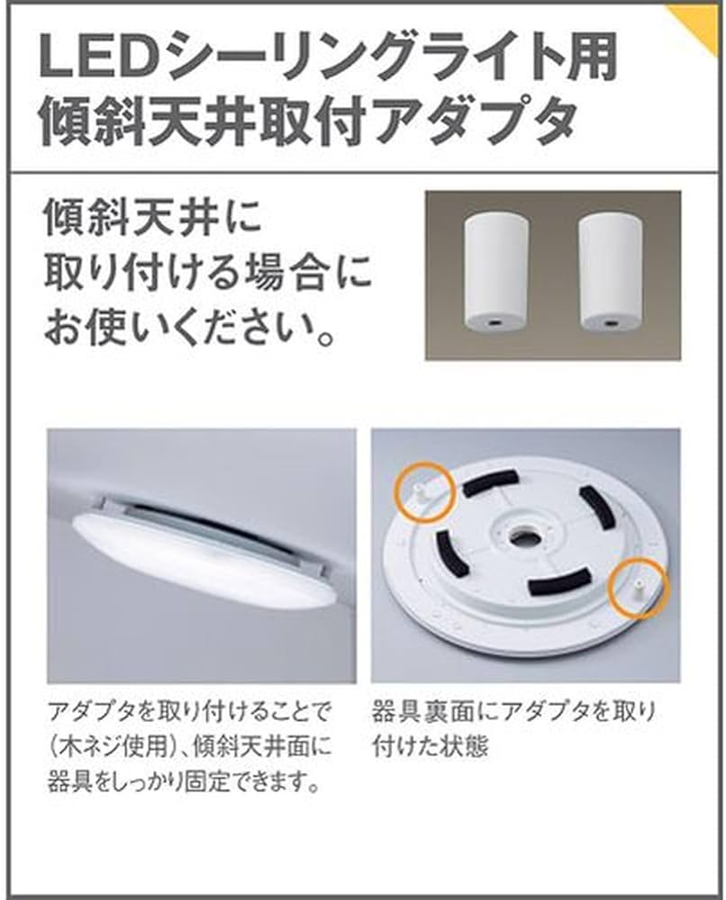 Amazon.co.jp: パナソニック(Panasonic) 天井直付型LEDシーリング