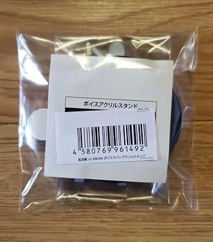 Amazon.co.jp: 長渕剛ABEMAコラボボイスアクリルスタンド : DIY・工具