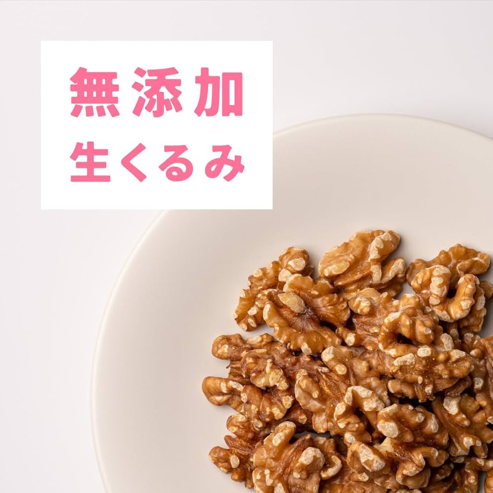 Amazon.co.jp: くるみ クルミ 生くるみ 胡桃 ナッツ walnuts 無添加 友